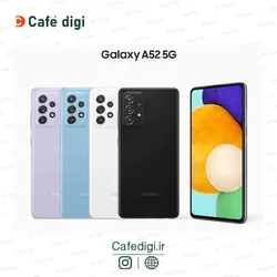 گوشی موبایل سامسونگ Galaxy A52 4G ظرفیت 128 گیگابایت رم 8 گیگابایت