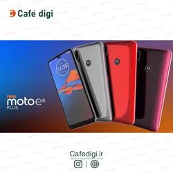 گوشی موبایل موتورولا Moto E6 Plus