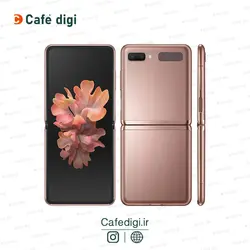 گوشی موبایل سامسونگ Galaxy Z Flip 4G ظرفیت 256 گیگابایت رم 8 گیگابایت
