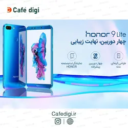 گوشی موبایل آنر 9Lite