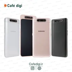 گوشی موبایل سامسونگ Galaxy A80 ظرفیت 128 گیگابایت رم 8 گیگابایت