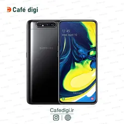 گوشی موبایل سامسونگ Galaxy A80 ظرفیت 128 گیگابایت رم 8 گیگابایت