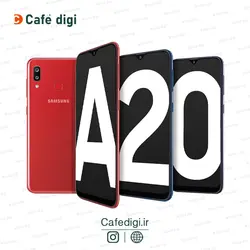 گوشی موبایل سامسونگ Galaxy A20 ظرفیت 32 گیگابایت رم 3 گیگابایت