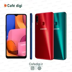 گوشی موبایل سامسونگ Galaxy A20s ظرفیت 32 گیگابایت رم 3 گیگابایت