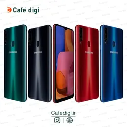 گوشی موبایل سامسونگ Galaxy A20s ظرفیت 32 گیگابایت رم 3 گیگابایت