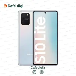 گوشی موبایل سامسونگ Galaxy S10 Lite ظرفیت 128 گیگابایت رم 8 گیگابایت