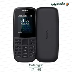 گوشی موبایل نوکیا (2019)105 - نگارشاپ