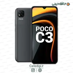 گوشی موبایل شیائومی Poco C3 حافظه 32 رم 3 گیگابایت