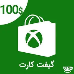 خرید گیفت کارت 100 دلاری ایکس باکس - کافه گیم
