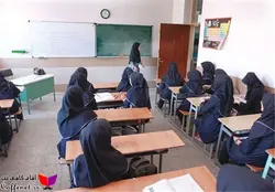 بررسی امكانات و مشکلات اداری و آموزشی مدارس