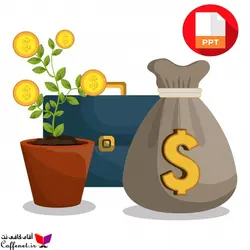 پاورپوینت تغییر شرایط اقتصادی بر سو گیری سود پیش بینی شده