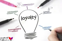 رابطه وفاداری مصرف کنندگان به محصول