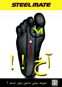 سنسور باد لاستیک TPMS برند STEEL MATE
