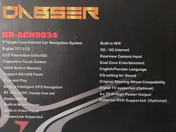 مولتی مدیا پراید فابریک خط تولید oem