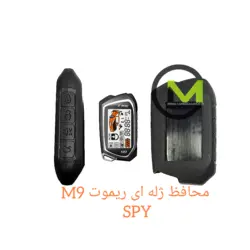 محافظ ریموت دزدگیر spy مدل m9