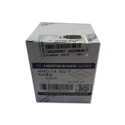 فیلتر روغن هایما S5 با بهترین قیمت | فروشگاه کارمیس