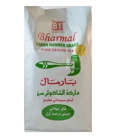 چای چکش سبز بارمال