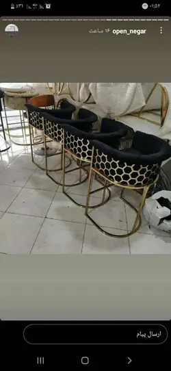 صندلی اپن کد 5189 - فروشگاه اینترنتی صنایع چوبی چیرشاپ | فروشگاه میز و صندلی چیرشاپ