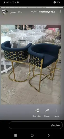 صندلی اپن کد 5189 - فروشگاه اینترنتی صنایع چوبی چیرشاپ | فروشگاه میز و صندلی چیرشاپ