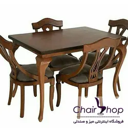 میز و صندلی ناهار خوری 6 نفره کد 5548