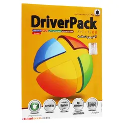 نرم افزار DriverPack Solution نشر بلوط