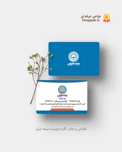 کارت ویزیت کارتی