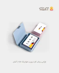کارت ویزیت کارتی