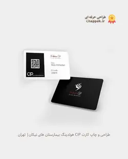 کارت ویزیت کارتی