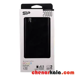 شارژر همراه سیلیکون پاور مدل s200