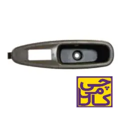 قاب کلید شیشه بالابر پژو405(اس.ال.ایکس) درب راست بژ آذین پارت31220028 | چی می کالا | فروش انلاین لوازم یدکی خودرو