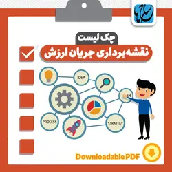 نقشه برداری جریان ارزش