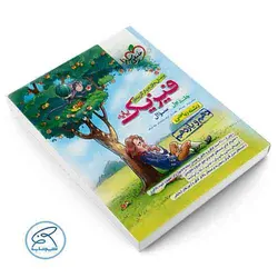 تست فیزیک پایه ریاضی خیلی سبز جلد سوال