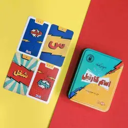 بازی ایرانی اسم کارتیل