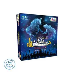 بازی فکری سهامداران دنیای بورس بازان بزرگ