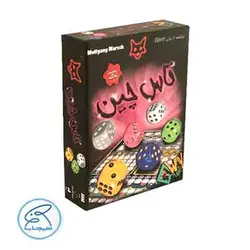 بازی ایرانی تاس چین (CLEVER)