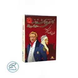 بازی فکری نامه عاشقانه (LOVE LETTER)