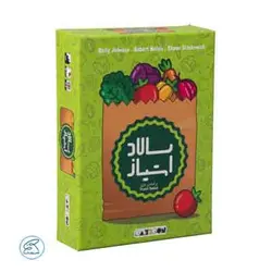 بازی سالاد امتیاز POINT SALAD