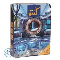 بازی فکری کدتو - دیکریپتو | Decrypto Boardgame