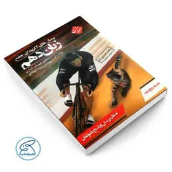 زبان دهم تست شهاب اناری مبتکران