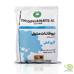 قارچ کش تیوفانات متیل (توپسین) گلسم