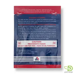 بذر خربزه آناناسی صحاب - مزرعه دانش - فروش آنلاین بذر،سم، کود و ابزارآلات