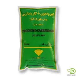 قارچ کش ایپرودیون کاربندازیم (رورال تی اس) چینی