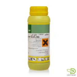 قارچ کش سیگنوم | انواع سموم کشاورزی | مزرعه دانش