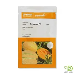 بذر ملون (خربزه) اوریانا نانهمز