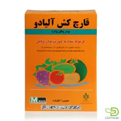 قارچ کش آلیادو - مزرعه دانش - فروش آنلاین بذر،سم، کود و ابزارآلات