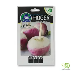 بذر شلغم هوگر - مزرعه دانش - فروش آنلاین بذر،سم، کود و ابزارآلات