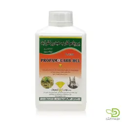 قارچ کش پروپاموکارب هیدروکلراید (اسکادران) | انواع سموم کشاورزی | مزرعه دانش