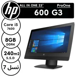 آل این وان hp ProOne 600 G3 i5-7600 استوک - فروشگاه دل اچ پی