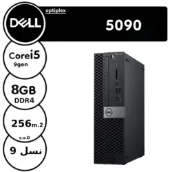 کیس استوک دل مدل dell optiplex 5090 - فروشگاه دل اچ پی