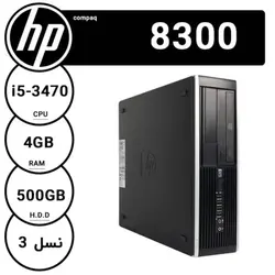 قیمت فروش کیس دست دوم استوک hp 8300 /i5-3470/4GB DDR3/500GB